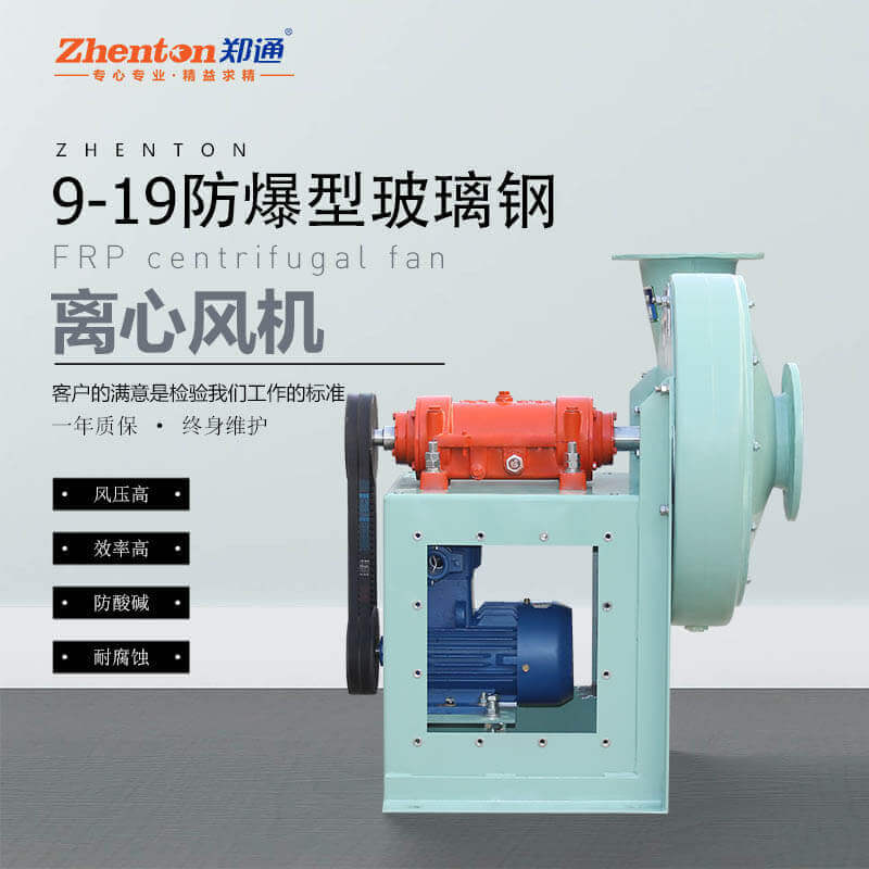 為什么離心風(fēng)機(jī)控制電柜頻繁跳閘危晕？